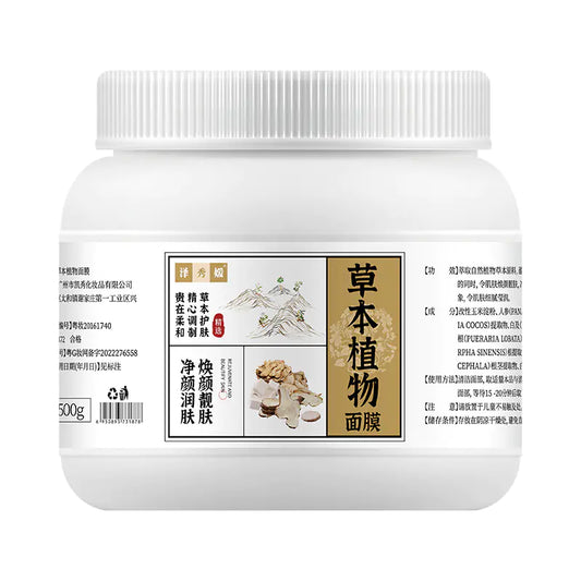 Herbal Moisturizing Face Mask Powder for Spa Use